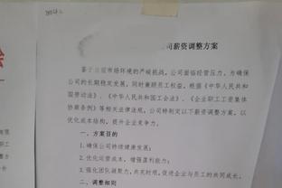 复出状态不佳！爱德华兹16中4&三分5中2 得到17分7板6助1断1帽